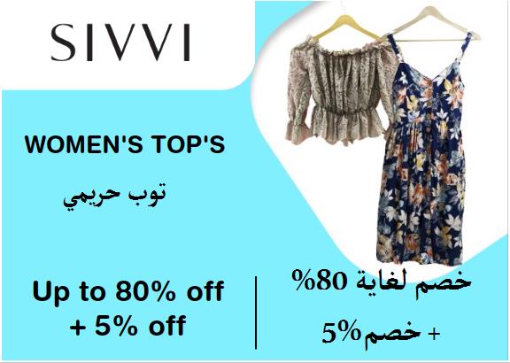  Sivvi Coupon Code Women's Top's