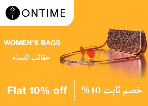 Ontime Discount Code Women's Bags