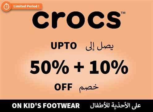 Crocs Discount Code On Kid's Footwear