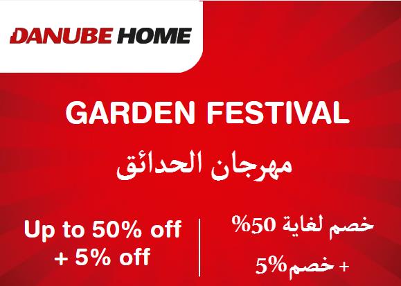 Online Coupons Discount Code Garden Festival