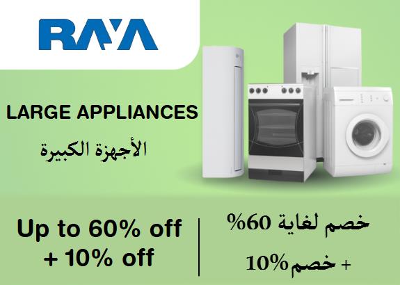 Raya Shop Discount Code Large Appliances