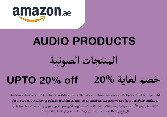 Amazon Discount Code Audio Products