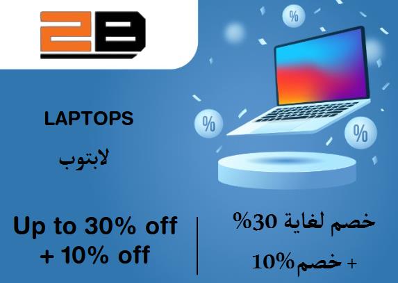 2B Discount Code Laptops