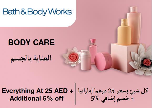 Bath & Body Works Discount Code Body Care