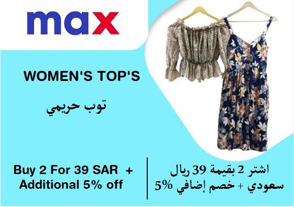 Max Fashion Discount Code Women's Top's