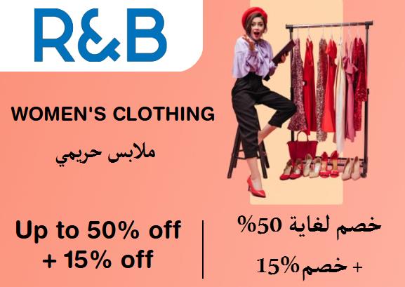  R&B Coupon Code Women's Clothing