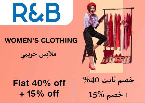 R&B Discount Code Women's Clothing