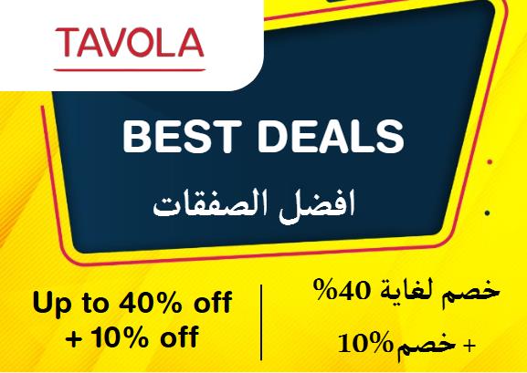 Tavola Discount Code Best Deals