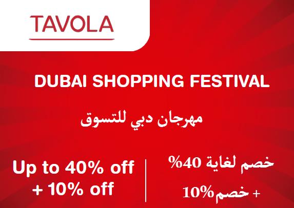 Tavola Discount Code Dubai Shopping Festival