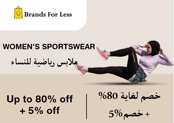 Brands for less Discount Code Women's Sportswear