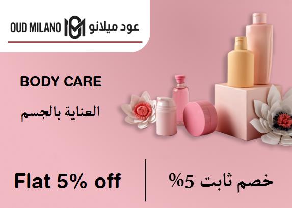 Oud Milano Discount Code Body Care