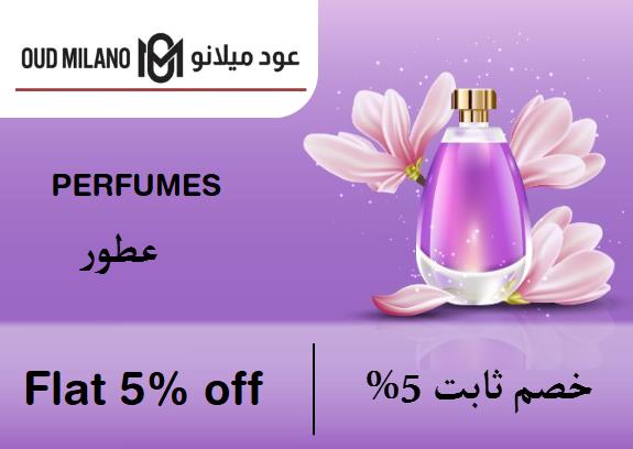 Oud Milano Discount Code Perfumes