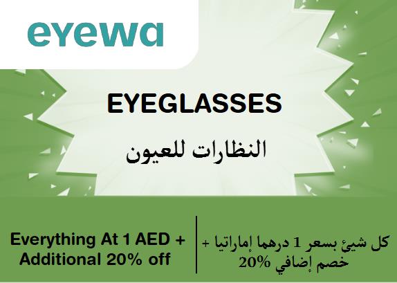 Eyewa Discount Code Eyeglasses