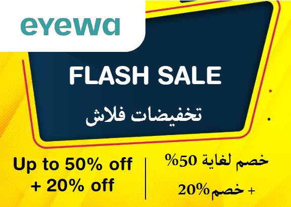 Eyewa Discount Code Flash sale