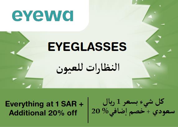 Eyewa Discount Code Eyeglasses