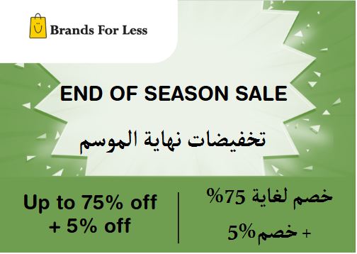 Brands for less Discount Code End Of Season Sale