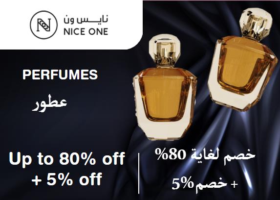 Nice One Discount Code Perfumes