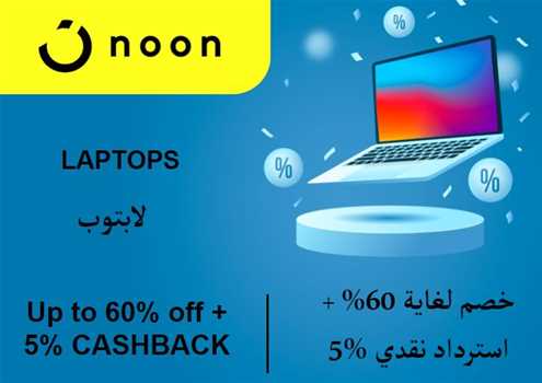 Noon Discount Code Laptops