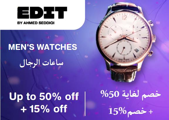 EDIT by Ahmed Seddiqi Discount Code Men's Watches