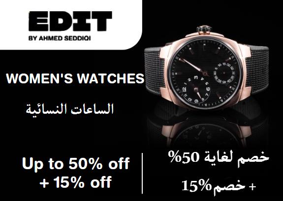 EDIT by Ahmed Seddiqi Discount Code Women's Watches