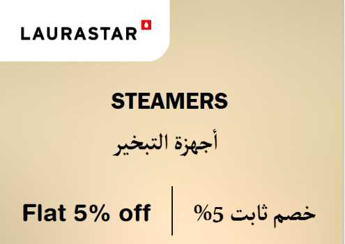 Laurastar Discount Code Steamers