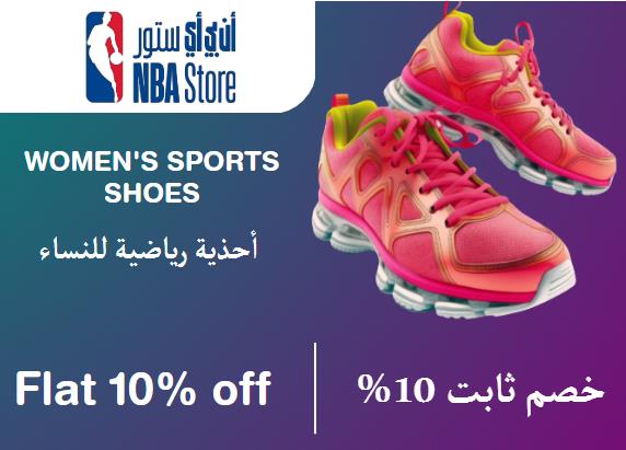 NBA Store Discount Code Women's Sports Shoes