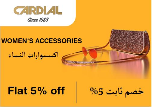  Cardial Coupon Code Women's Accessories