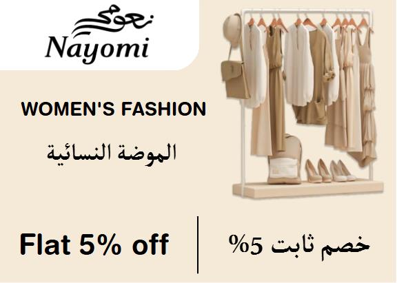 Nayomi Discount Code Women's Fashion