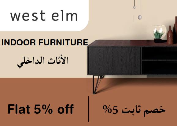 West elm Discount Code Indoor Furniture