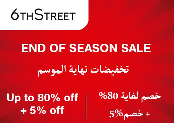 6th Street Discount Code End Of Season Sale