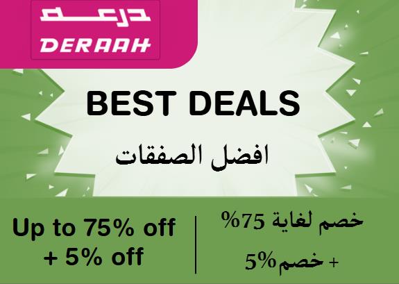 Deraah Discount Code Best Deals