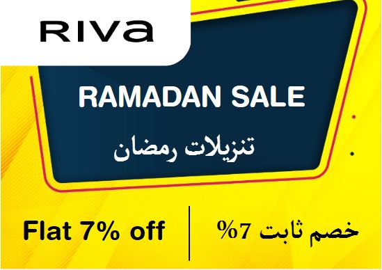 Riva Discount Code Ramadan Sale