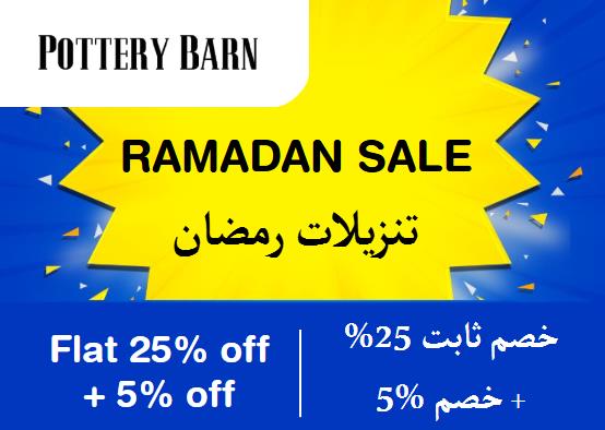 Pottery Barn Discount Code Ramadan Sale