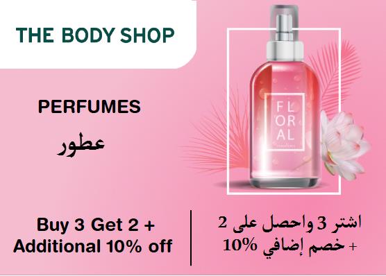 The Body Shop Discount Code Perfumes