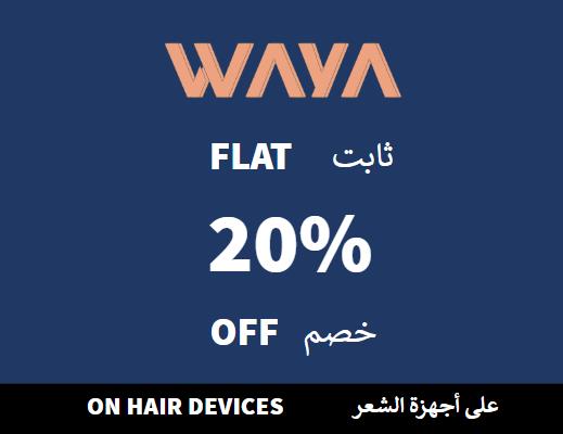 Waya Discount Code On Hair Devices