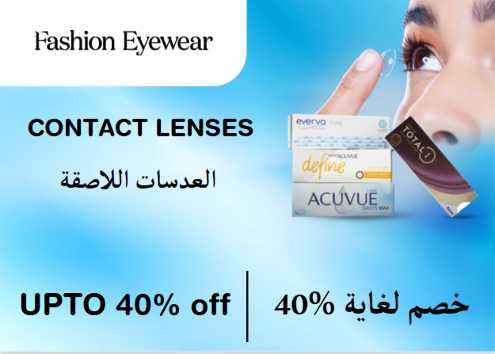 Fashion Eyewear Discount Code Contact Lenses