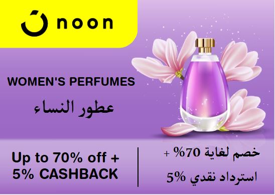 Noon Discount Code Women's Perfumes