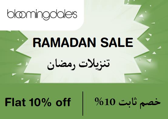  Bloomingdales Coupon Code Ramadan Sale