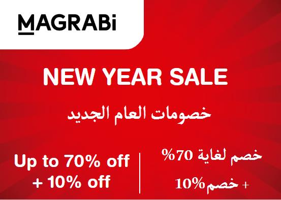 Magrabi Discount Code New Year Sale