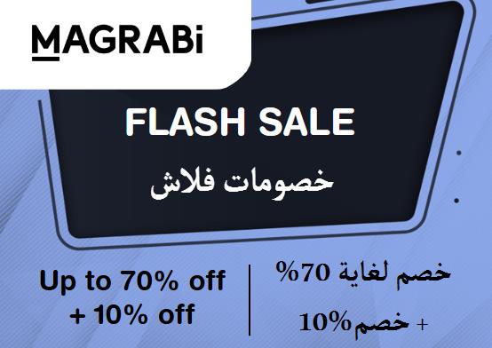 Magrabi Discount Code Flash sale