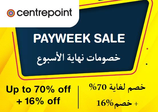 Centrepoint Discount Code Payweek Sale