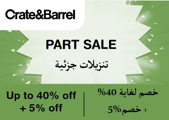 Crate & Barrel Discount Code Part Sale