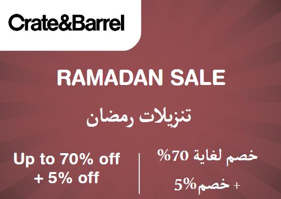 Crate & Barrel Discount Code Ramadan Sale