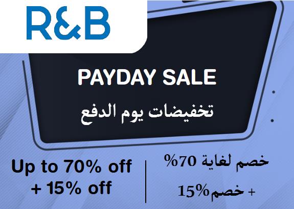  R&B Coupon Code Payday Sale