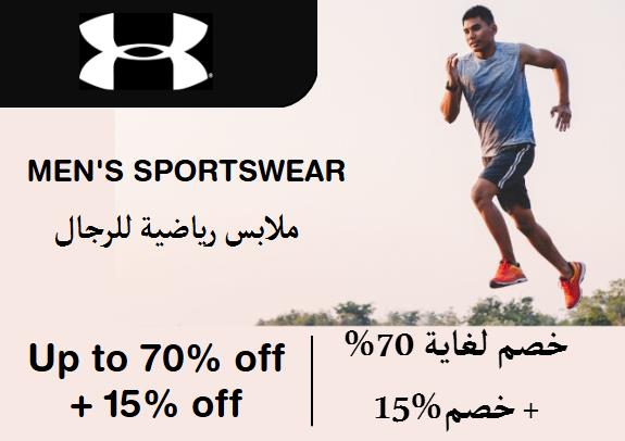 Under Armour Discount Code Men's Sportswear