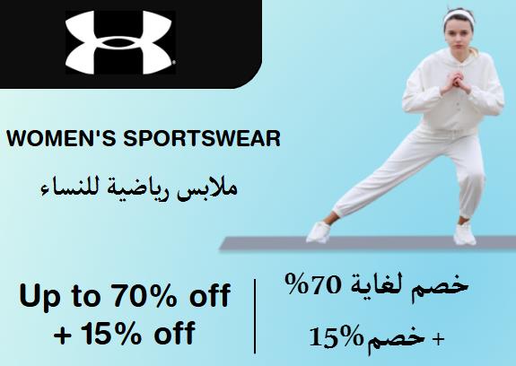 Under Armour Discount Code Women's Sportswear