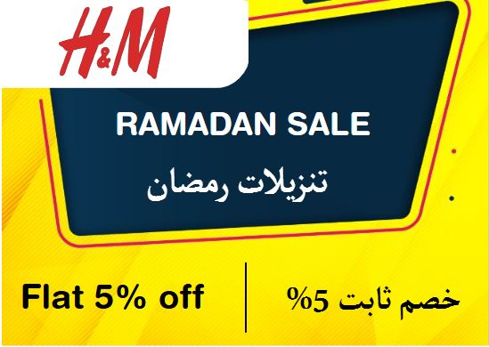 H&M Discount Code Ramadan Sale