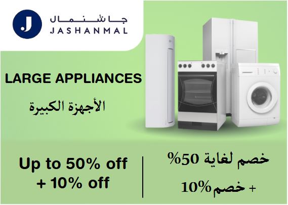 Jashanmal Discount Code Large Appliances