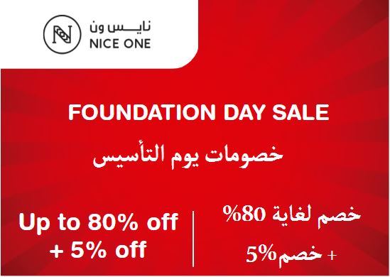 Nice One Discount Code Foundation Day Sale