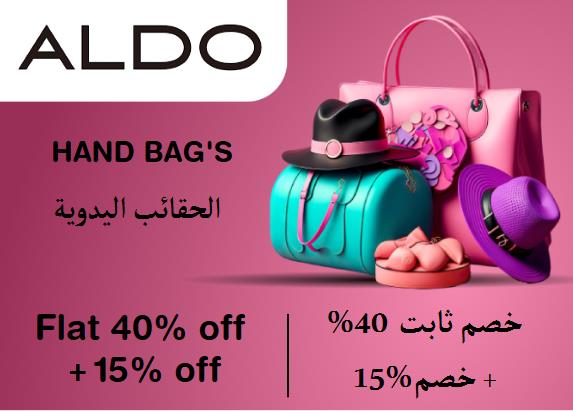 Aldo Discount Code Hand Bag's